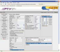 «МФИ Софт» РТУ