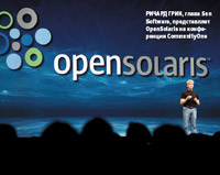 Ричард Грин, глава Sun Software, представляет OpenSolaris на конференции CommunityOne