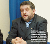 По словам Анатолия Суркиса, разработка программного обеспечения на экспорт по-прежнему остается прибыльным направлением деятельности, но уже не основным