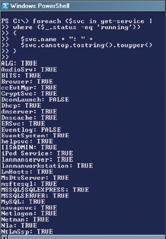 Экран 2. Составление списка только работающих служб