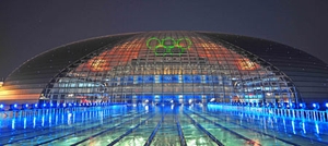 По всему Пекину часы отсчитывают секунды, оставшиеся до того момента, который в Китае ждали на протяжении семи лет. 8 августа 2008 года в 20 часов начнется официальная церемония открытия Олимпийских игр в Пекине (фото: Xinhua) 