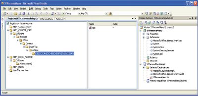Добавим информацию в реестр