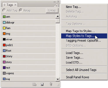 Автоматическая разметка в панели тегов (Tags)