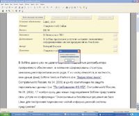 Как отмечают сотрудники Softline Linux Solutions, во многих случаях Open Office можно эффективно использовать для замены коммерческих офисных пакетов, созданных для платформы Windows