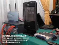 Значительное внимание в AMT Group уделяют программно-аппаратным решениям, призванным защитить беспроводные сети