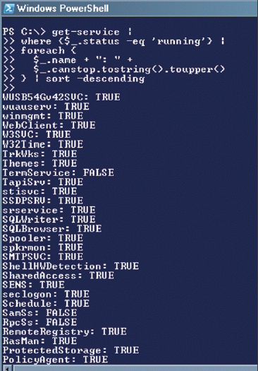 Экран 3. Список работающих служб в обратном порядке