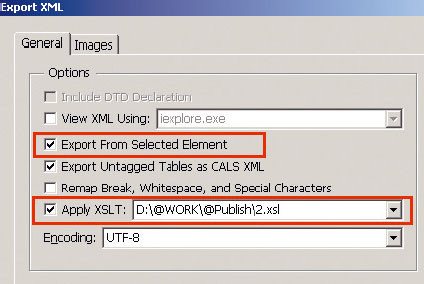 Окно экспорта в XML