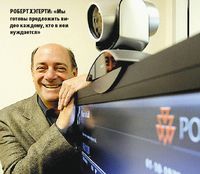 Роберт Хэгерти: «Мы готовы предложить видео каждому, кто в нем нуждается»