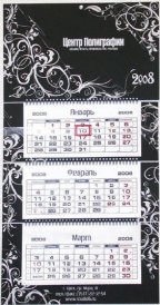 Классическое исполнение трёхблочника дополняется нотками модерна (узоры) и элементами современной моды (стразы)