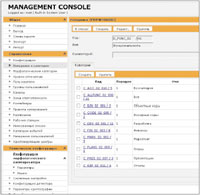 В течение почти года в Perimetrix занимались разработкой новой программной системы защиты от утечек конфиденциальных данных