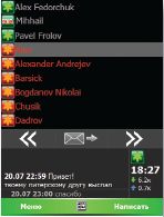 Интерфейс Pigeon! «заточен» для «распальцовки»