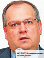 Карл Батист: «Avaya не намерена менять свою стратегию развития»