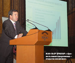 Жан-Пьер Брюлар: «Ценность нашего предложения — открытая аналитика»