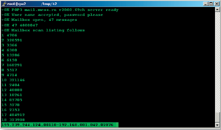 Tcpflow: яркий пример технологий двойного применения