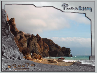 Рис. 3. Выделенная вручную рамка