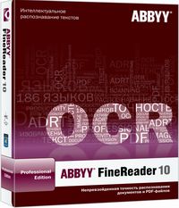 В отличие от большинства существующих OCR-программ ABBYY FineReader 10 умеет распознавать документ на уровне его структуры 