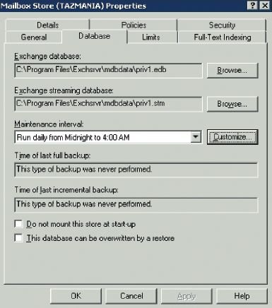 Экран. Определение интервала обслуживания хранилища