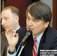 Йован Марьянович: «Прошедший год стал лучшим в нашей истории»