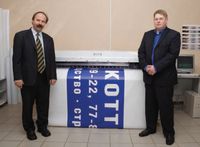 Алексей Павлов и руководитель отдела продаж Сергей Антонов