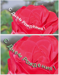 Рис. 6. Текст на произвольной кривой