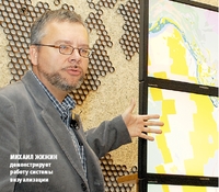 Михаил Жижин демонстрирует работу системы визуализации