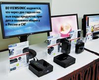 Во ViewSonic надеются, что через два года на новые виды продуктов придется половина оборота в России и СНГ