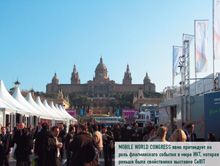 Mobile World Congress явно претендует на роль флагманского события в мире ИКТ, которая раньше была свойственна выставке СeBIT