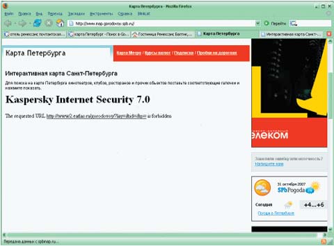 Рис. 4 и 5. Ах, ситечко! Из вашего неликвидного фонда? И это вы считаете кражей? В таком случае наши взгляды на жизнь диаметрально противоположны