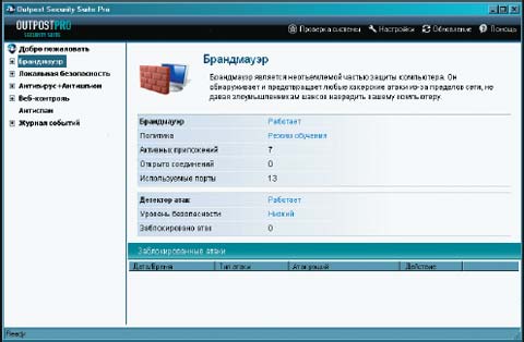 Рис. 1. На Ипполите Матвеевиче красовался лунный жилет, усыпанный мелкой серебряной звездой, и переливчатый люстриновый пиджачок