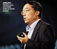 Дэвид Йен: «Stratus позволяет Juniper выйти на новый рынок»