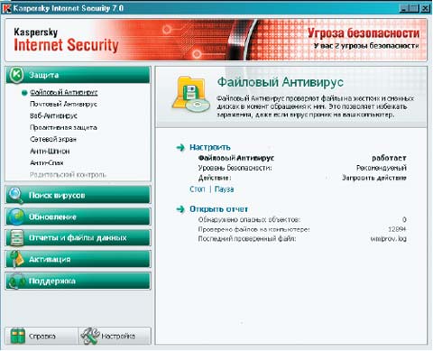 Рис. 2. В город вошел молодой человек в зеленом в талию костюме. Его могучая шея была несколько раз обернута старым шерстяным шарфом, ноги были в лаковых штиблетах с замшевым верхом апельсинного цвета. Носков под штиблетами не было