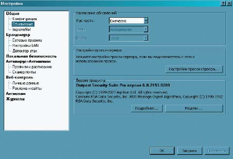 Рис. 3. Попугай оправил на себе манишку и сказал те слова, которые у него безуспешно пытались вырвать люди в течение тридцати лет…