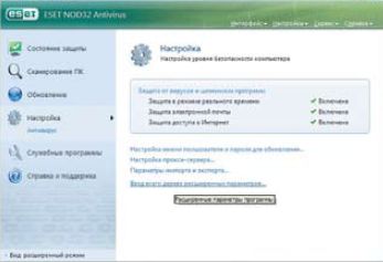 ESET NOD32 Smart Security 4