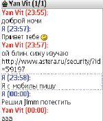 Полноэкранный режим в JIMM