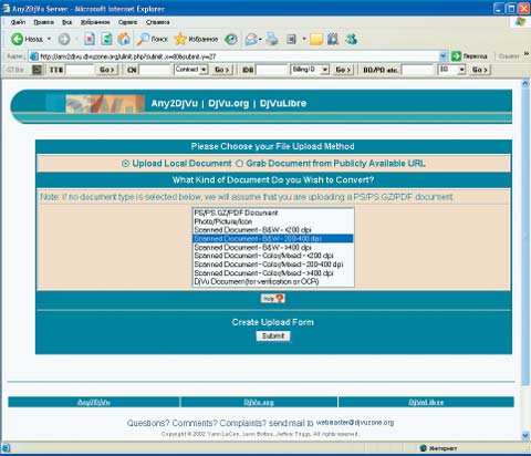 Any2DjVu конвертирует по одному файлу