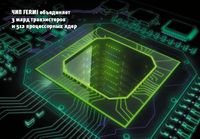 Чип Fermi объединяет 3 млрд транзисторов и 512 процессорных ядер