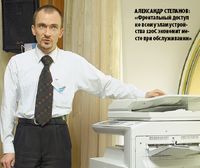 Александр Степанов: «Фронтальный доступ ко всем узлам устройства 120C экономит место при обслуживании»
