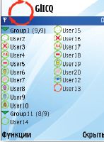 GLICQ нетребовательна к ресурсам смартфона и вполне функциональна