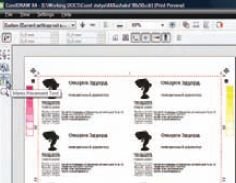 Рис. 14. Настройка типографских меток 