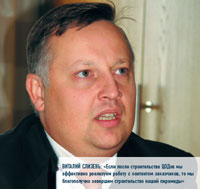 Виталий Слизень: «Если после строительства ЦОДов мы эффективно реализуем работу с контентом заказчиков, то мы благополучно завершим строительство нашей пирамиды»