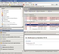 Основная специализация продукта Track-It! — автоматизация службы технической поддержки Help Desk, технической инвентаризации и управления лицензиями