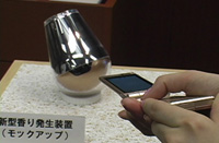 Представители компании убеждены в том, что передача запаха является одним из важнейших средств обмена информацией 