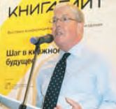 М. Холдсуорс: 