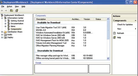 Экран 1. Окно Deployment Workbench