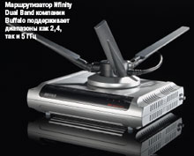 Маршрутизатор Nfinity Dual Band компании Buffalo поддерживает диапазоны как 2,4, так и 5 ГГц