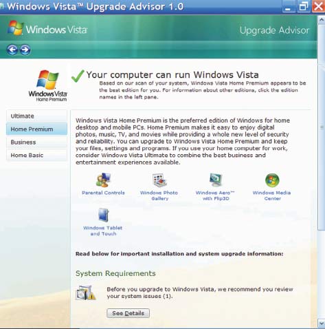 Экран 3. Пример отчета WVUA