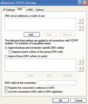 Экран 2. Запрет на включение предков в список просмотра