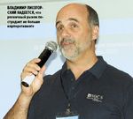 Владимир Лисогорский надеется, что розничный рынок пострадает не больше корпоративного