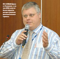 По словам Дениса Калинина, в новом ЦОД получат более широкое распространение дополнительные сервисы