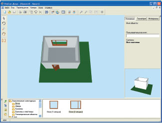 Проектировать помещение в программе VisiCon нужно в режиме 2D, а просматривать — в трехмерном